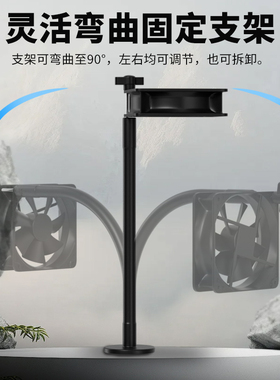 USB磁吸支架散热风扇5V迷你静音大风力机箱路由器散热扇8CM小3pin