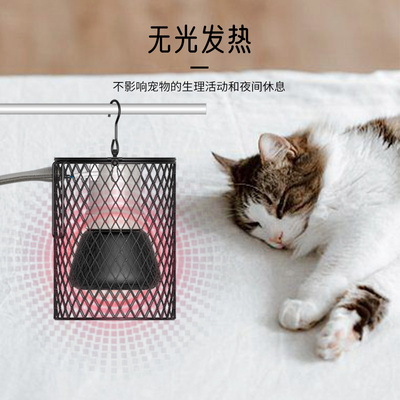 宠物猫咪狗狗取暖器保温箱暖灯