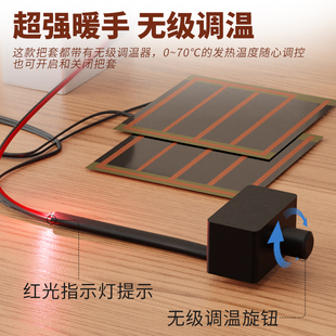 摩托车电动车电加热把套电热把套发热车把手把护手防水防滑保暖