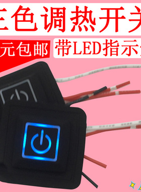 5V~12V温度控制器调温开关电热片温度控制器.USB加热片发热腰带膜