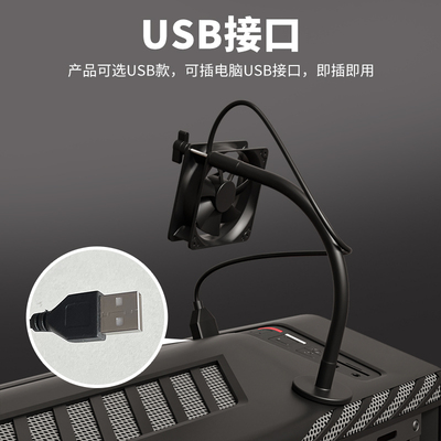 磁吸风扇电脑主机显卡散热器CPU处理器散热风扇小3pin风扇万向架