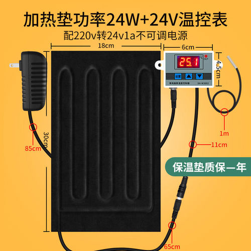 保温灯鹌鹑取暖鹦鹉加热小鸡