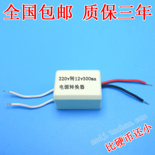 220V转12V 镇流器 12V灯条驱动变压器小型适配器 LED灯带开关电源