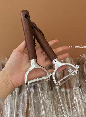 胡桃木削皮刀刨刀刮皮刀削皮器水果土豆苹果神器家用多功能刨子