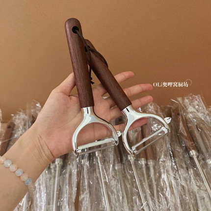 胡桃木削皮刀刨刀刮皮刀削皮器水果土豆苹果神器家用多功能刨子