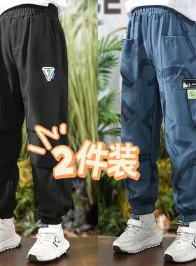 潮流男童裤子2023新款秋季儿童薄款速干冰丝夏防蚊裤大童运动时尚