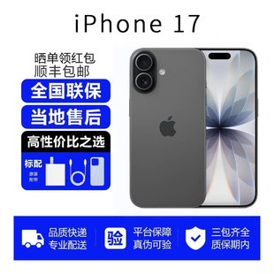 支持移动联通电信5G Apple iPhone 双卡双待手机 苹果