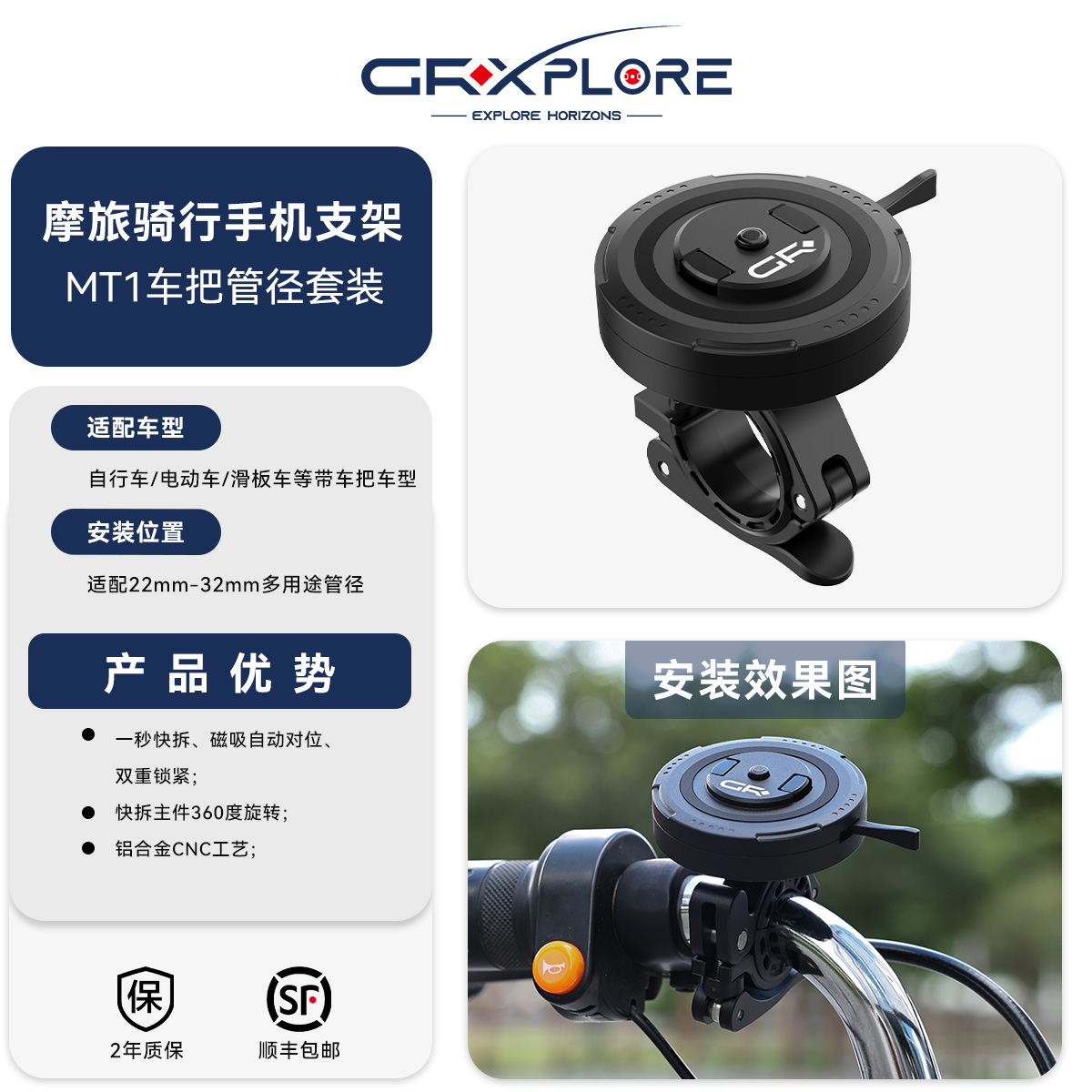 潮流精品，品质保证