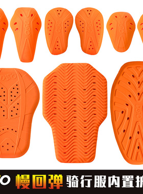 DSO摩托车骑行服内置护具骑行裤骑行护膝护背背板慢回弹ce2级防摔