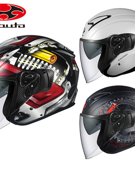 日本kabuto ogk半盔EXCEED双镜片摩托车4分之3头盔男女超越夏机车