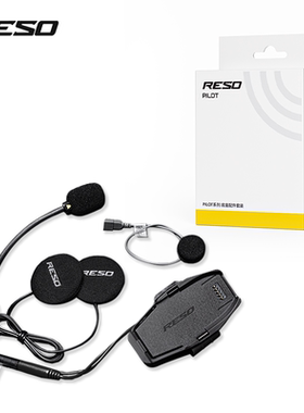 RESO蓝牙耳机底座机车装备对讲喇叭听筒麦克风磁吸底座配件包