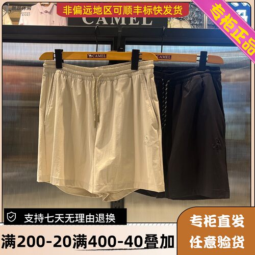 Camel/骆驼26女士夏季户外运动梭织吸湿速干潮牌短裤H26SR31059