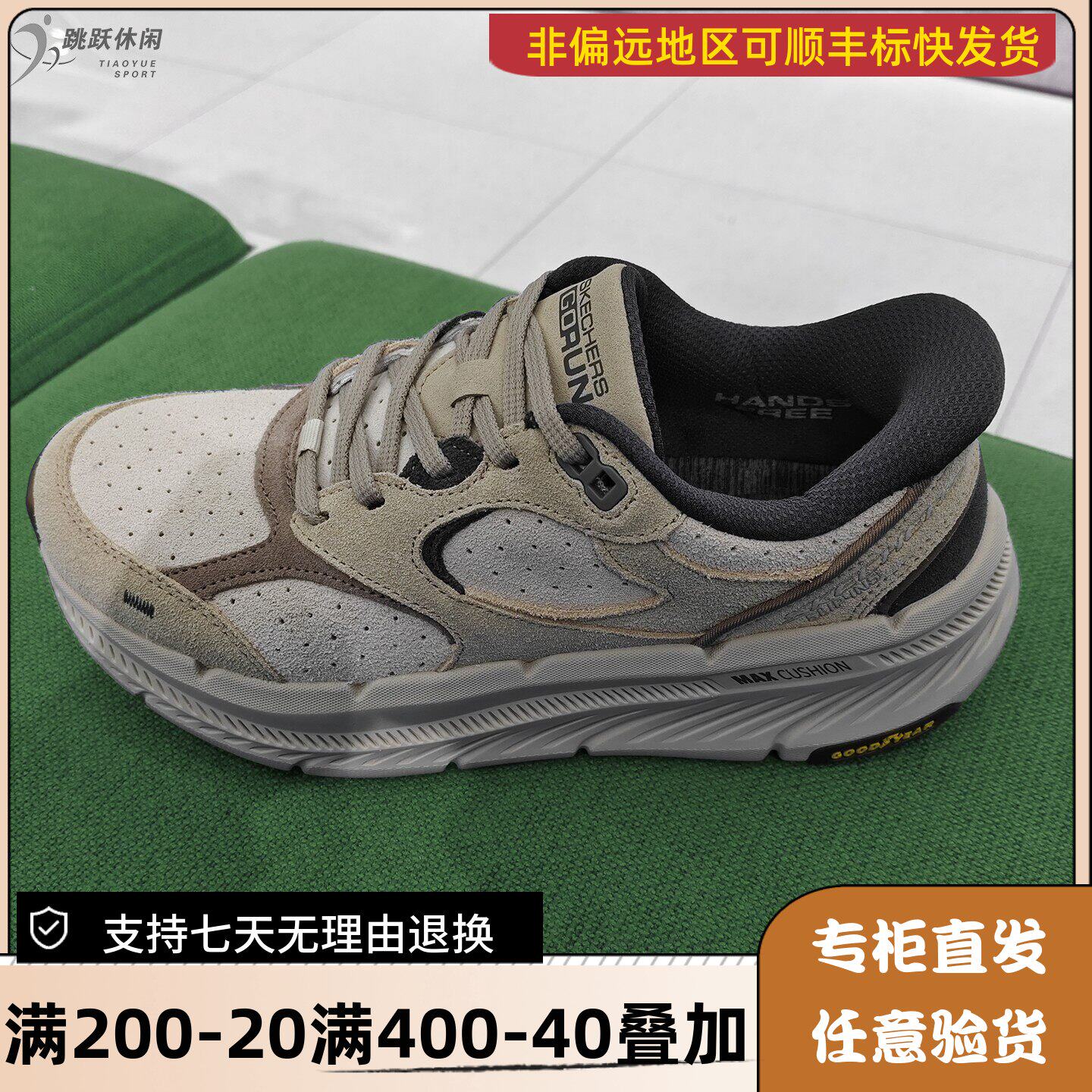 Skechers/斯凯奇25年冬女子一脚蹬舒适缓震闪穿厚底跑步鞋129712
