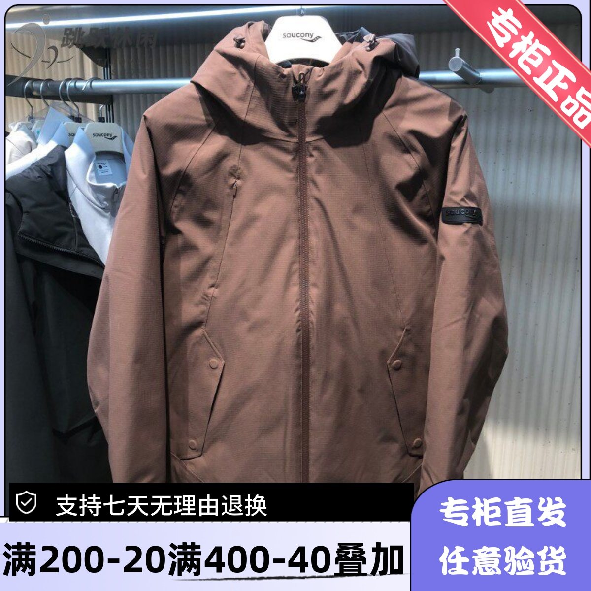索康尼24男防泼水棉服跑步运动登山徒步外套日常SC2240202A,运动服/休闲服装,运动茄克/外套,淘宝优惠券,粉丝福利购,淘宝优惠卷