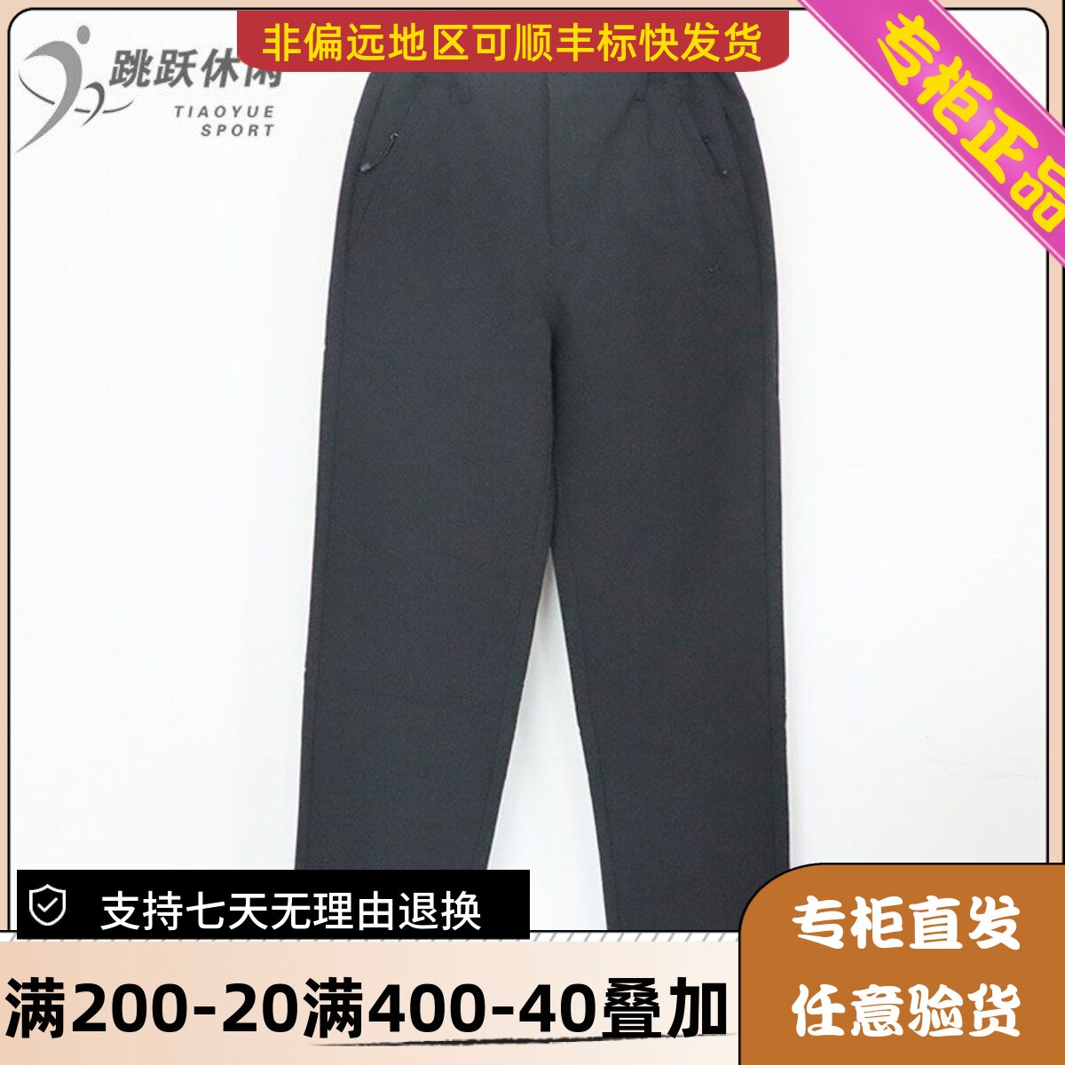 骆驼/Camel24款夏季女士旅行运动休闲透气舒适潮牌长裤H24AK03778