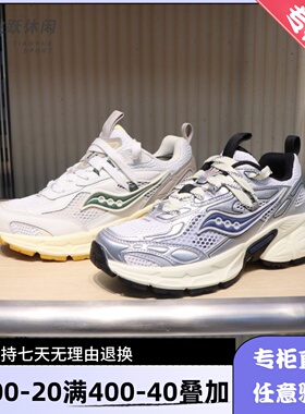 索康尼骑士2K男女训练比赛鞋竞速跑马超轻减震运动鞋子S79053