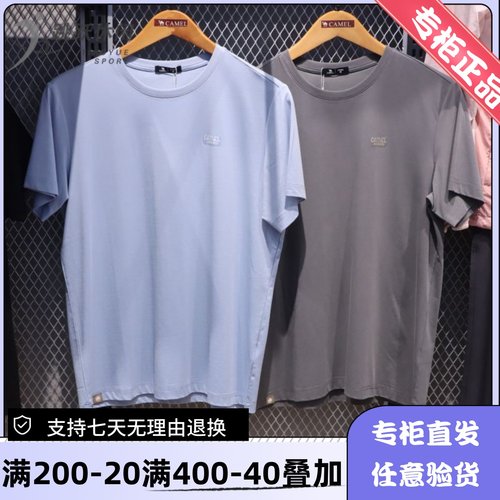 骆驼Camel/24款夏男透气舒适休闲潮牌户外圆领短袖T恤H14MA73387