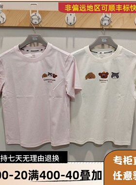 Skechers/斯凯奇26年夏季男女童装潮流透气亲肤短袖T恤L226K044