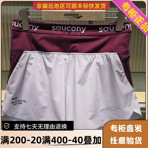 Saucony索康尼夏季女士灵魂跑者系列跑步透气双层短裤SA1250DP61T