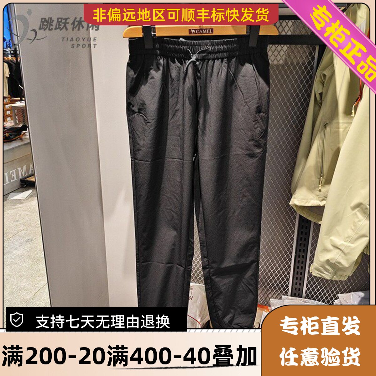 骆驼/Camel25款夏季女士旅行运动休闲透气吸湿速干长裤H25MY11369