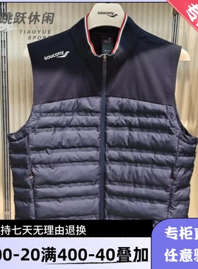 Saucony/索康尼25年秋冬季男士休闲百搭鸭绒羽绒马甲SA2269PV21T