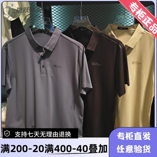 T恤H15SAQN201 骆驼Camel 25款 夏男士 透气商务潮牌百搭休闲POLO衫