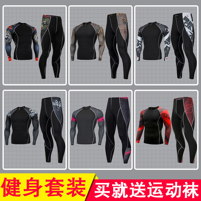 运动健身服套装男速干弹力紧身衣健身房篮球晨跑跑步训练服两件套