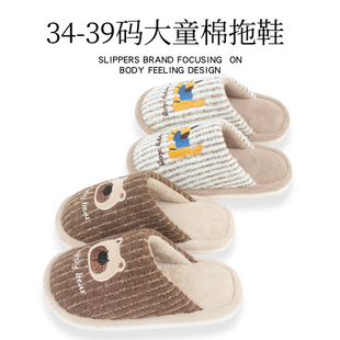 室内家居防滑厚底少年男童毛拖鞋 学生秋冬季 快鹿小熊大童棉拖鞋