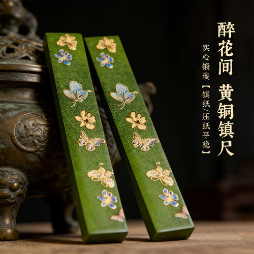 黄铜镇纸彩绘礼盒书法毛笔