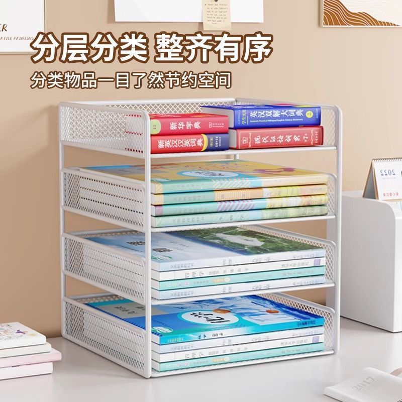 A4金属文件收纳架办公室桌面多层资料分类文件框放置架稳固耐用