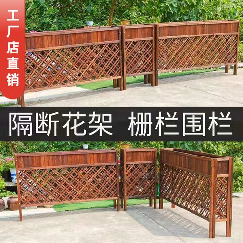 室内餐饮隔断装饰防腐实木花架篱笆栅栏饭店庭院阳台户外围墙屏风 - 封面