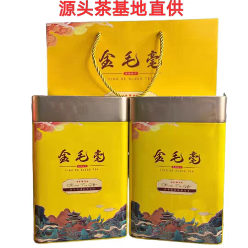 2026年新茶英德红茶英红英红九号金毛毫春茶500g甜香款罐装送礼