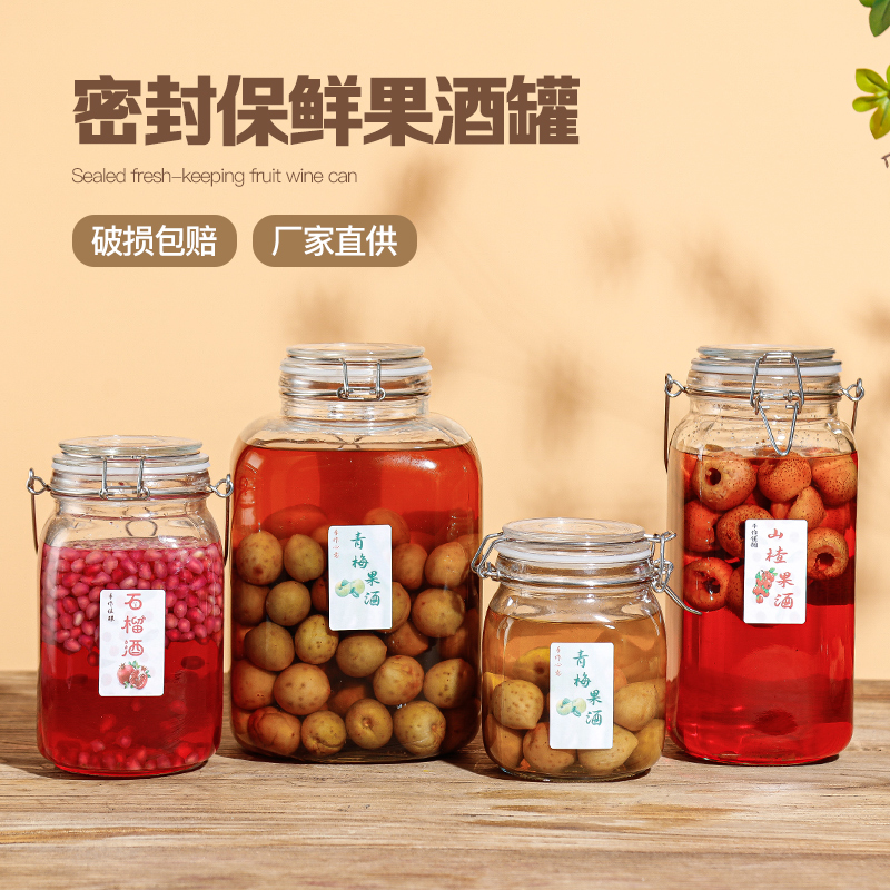 泡酒玻璃瓶密封杨梅专用酒瓶空瓶子青梅果酒罐自酿葡萄酒桶带龙头