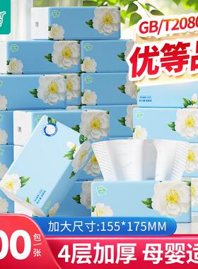 聪妈纸巾抽纸山茶大包整箱批家用实惠装婴儿卫生纸餐巾纸面巾纸