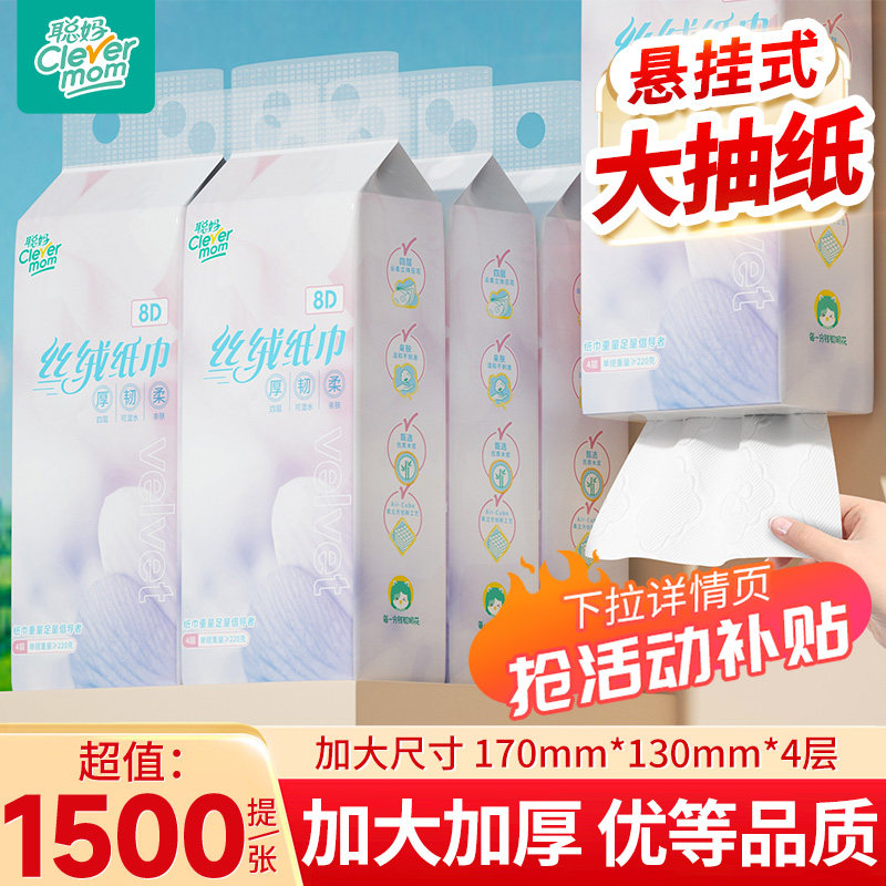 1��ҳ� 1500������ʽ��ֽ��������ͥװ