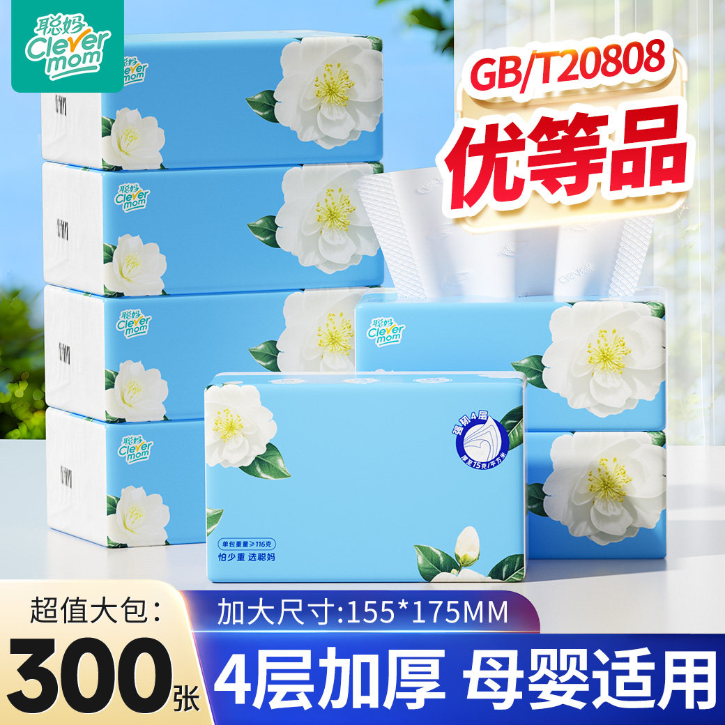 聪妈山茶花抽纸大包家用实惠装图片
