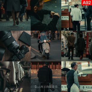 日系街拍lr预设lightroom手机版pr视频lutins调色ps滤镜达芬奇lut