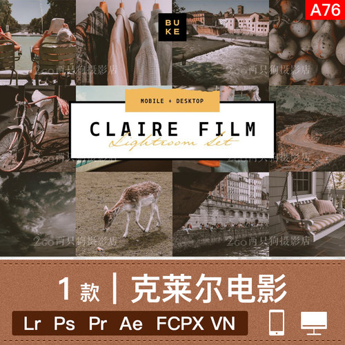 lightroom手机版LR预设PS滤镜app复古胶片ACR视频pr调色lut人像vn