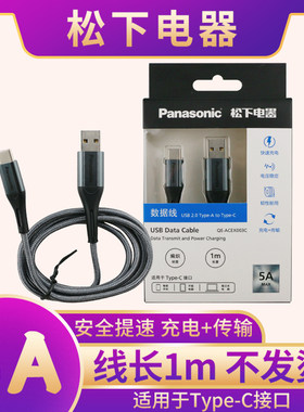 苹果安卓华为手机平板充电数据线