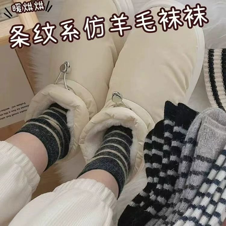 日系条纹情侣袜~秋冬季可爱加绒