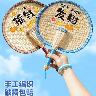 老式小蒲扇夏天手工芭蕉扇新中式宝宝摇钱扇子手摇扇耐用编织葵扇