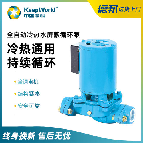 家用全自动地热暖气工业循环泵