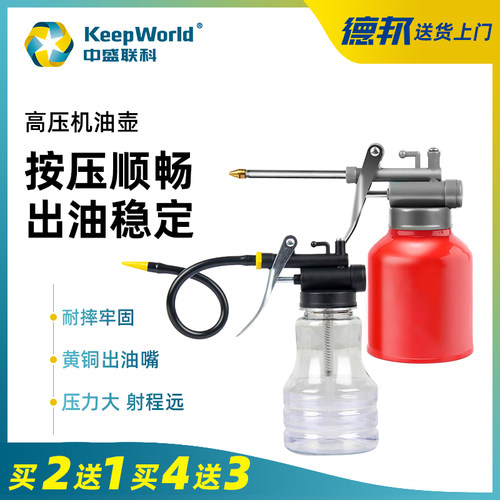 机油壶加注油枪润滑油长嘴手动