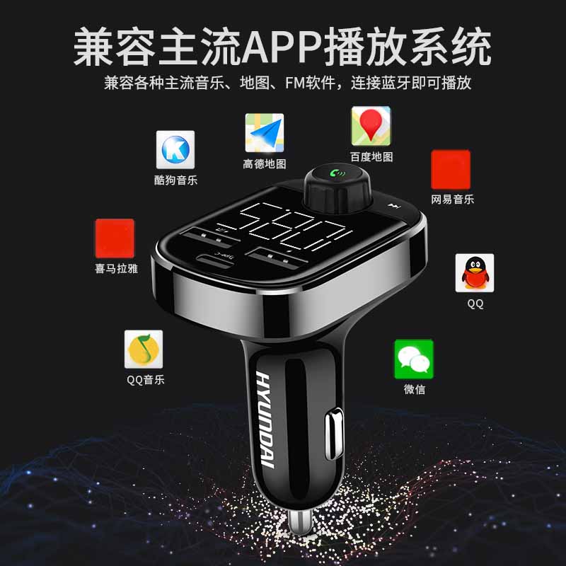 车载蓝牙耳机MP3播放器免提电话汽车FM音乐点烟器式充电|ruв категории автомобиль/товаров/аксессуары/переоснащение, Автомобильная аудио - видео/средства электронной/приборов, Автомобильная аудио - видео, Mp3/MP4 - от Buy2taobao.com для оказания профессиональной услуги покупки агента Taobao