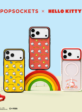 【Hello Kitty和朋友们·手机壳】PopSockets泡泡骚xHello Kitty系列磁吸防摔手机壳苹果iPhone17/16ProMax