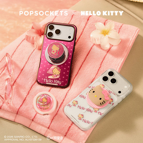 【Sunkissed热辣甜心】PopSockets泡泡骚xHello Kitty合作系列磁吸气囊手机支架苹果iPhone17/16ProMax/Pro