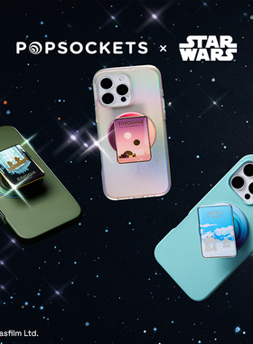 【行星之旅】PopSockets x STAR WARS 星球大战泡泡骚粘贴手机支架伸缩气囊磁吸支架圆啪嗒 原力觉醒 星球
