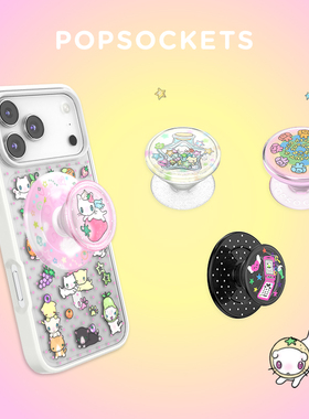 【小小篇章】PopSockets泡泡骚灵感家系列磁吸式气囊手机支架苹果iPhone17/16ProMax/Pro 可爱动物精灵流沙