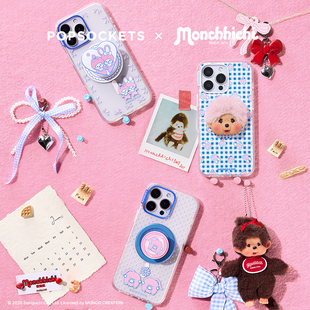 【绒绒幻想】PopSockets x Monchhichi 萌趣趣联名系列泡泡骚手机支架磁吸啪嗒 毛绒 可爱