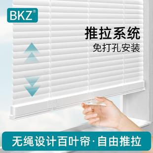 无绳百叶窗帘厨房免打孔遮光升降卷帘卫生间浴室办公室遮阳帘 新款